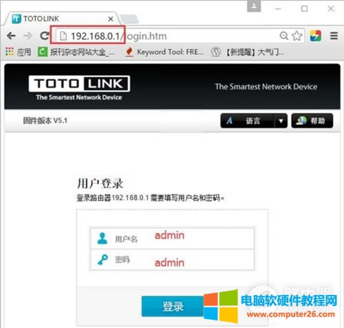 TOTOLINK N630R o·O÷