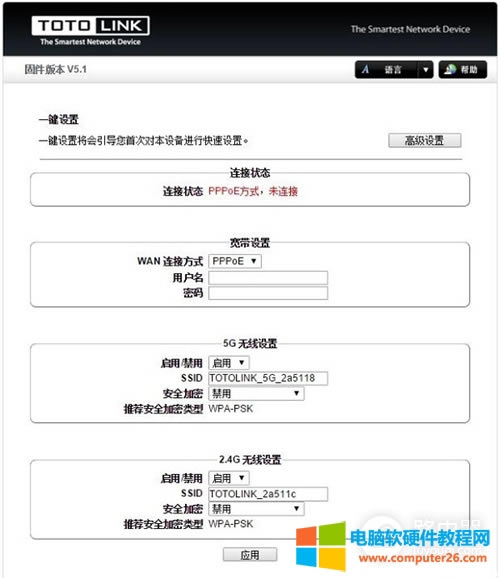 TOTOLINK N630R o·O÷