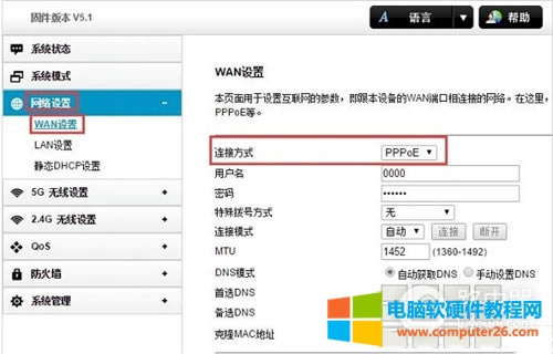 TOTOLINK N630R o·O÷