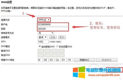 TOTOLINK N630R o·O÷