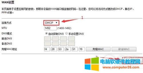 TOTOLINK N630R o·O÷