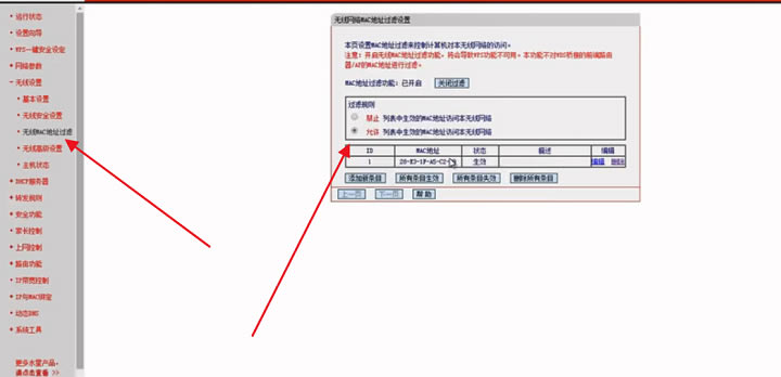 ߀׌W(xu)iFi˲W(wng)W(xu)(hu)@](mi)˲WiFiW(wng)ٿ