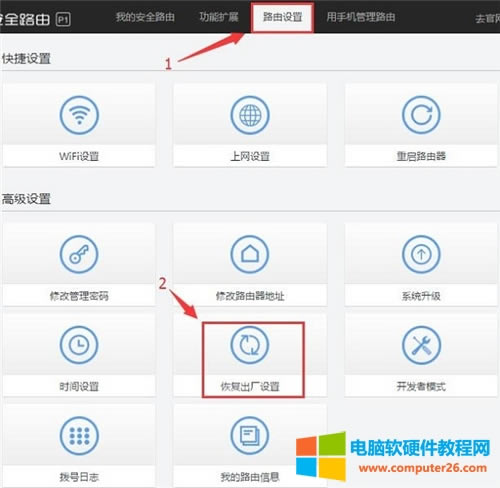 360 Mini o<a href='/wuxianluyouqi/' target='_blank'><u>·</u></a>֏ͳSO÷D̳