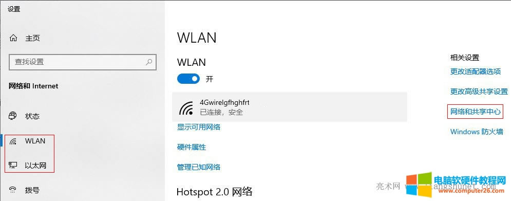 Windows10 W(wng)j(lu) Internet O(sh)