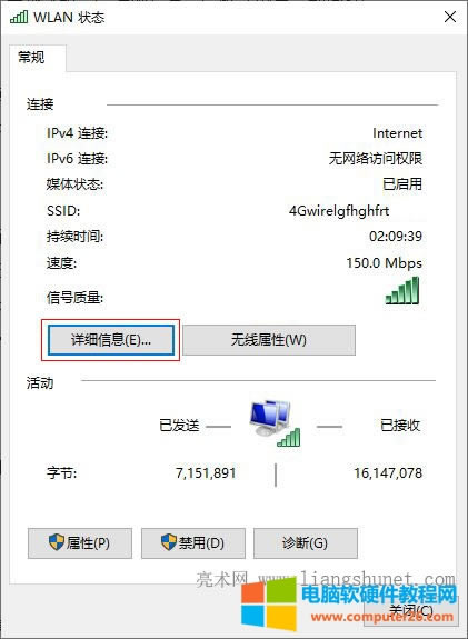Windows10 W(wng)j(lu)BӠB(ti)
