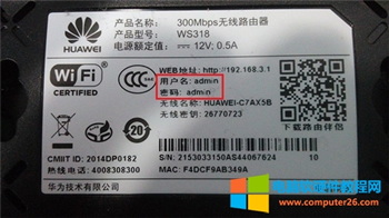 A WS318 o·ϾWOÈDԔ̳7