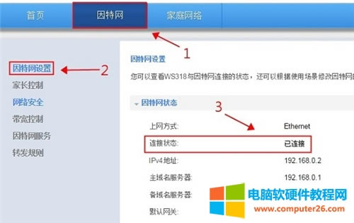 A WS318 o·ϾWOÈDԔ̳14