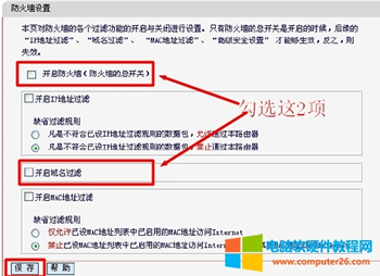 ˮ MW300R <a href='/wuxianluyouqi/' target='_blank'><u>o·</u></a>^VO÷DԔ̳1