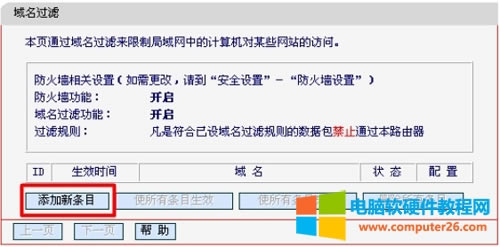 ˮ MW300R o·^VO÷DԔ̳2