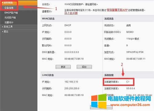 Ӎ FIR303C <a href='/wuxianluyouqi/' target='_blank'><u>o·</u></a>̼Ԕ̳1