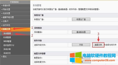 Ӎ FIR303C o·̼Ԕ̳3