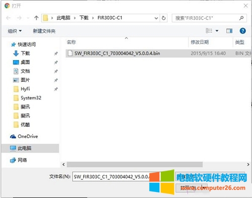 4Ӎ FIR303C o·̼Ԕ̳