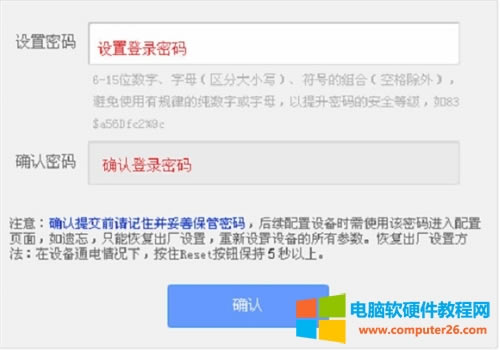 TP-Link TL-WR886N o·ϾW(wng)O(sh)ÈDԔ(x)̳6