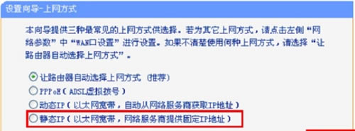 TP-Link TL-WR886N o·ϾW(wng)O(sh)ÈDԔ(x)̳14