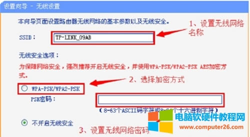 TP-Link TL-WR886N o·ϾW(wng)O(sh)ÈDԔ(x)̳16