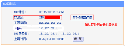 TP-Link TL-WR886N o·ϾW(wng)O(sh)ÈDԔ(x)̳18