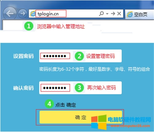 TP-Link TL-WR885N V4 o·ϾWOÈDԔ̳6