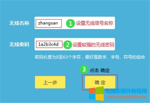 TP-Link TL-WR885N V4 o·ϾWOÈDԔ̳10
