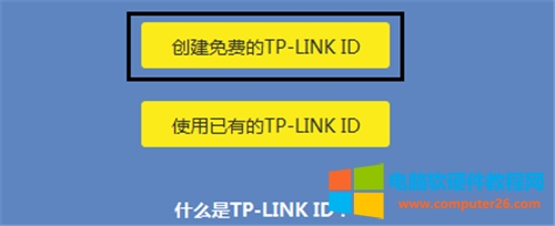 TP-Link TL-WR885N V4 o·ϾWOÈDԔ̳11