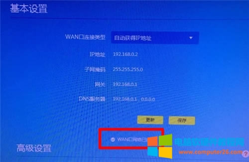 TP-Link TL-WR885N V4 o·ϾWOÈDԔ̳13