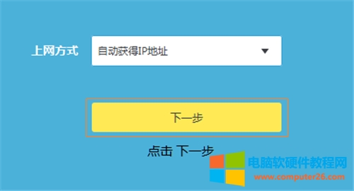 TP-Link TL-WR885N V4 o·ϾWOÈDԔ̳8
