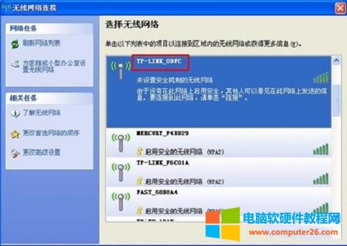 TP-Link TL-WR802N o·^Ŵo̖OÈDԔ̳4