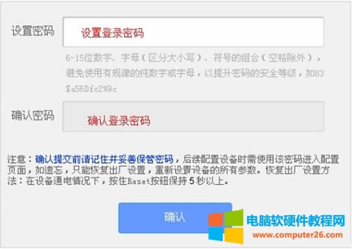 TP-Link TL-WR802N o·^Ŵo̖OÈDԔ̳6