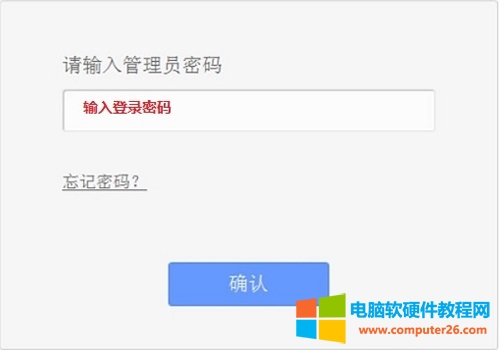 TP-Link TL-WR802N o·^Ŵo̖OÈDԔ̳7