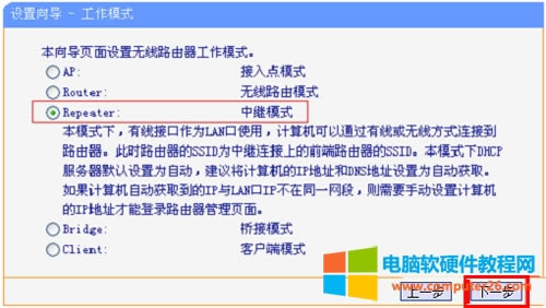 TP-Link TL-WR802N o·^Ŵo̖OÈDԔ̳9