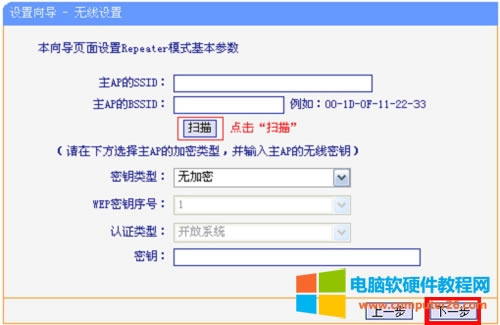TP-Link TL-WR802N o·^Ŵo̖OÈDԔ̳10