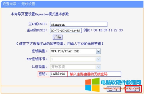 TP-Link TL-WR802N o·^Ŵo̖OÈDԔ̳12