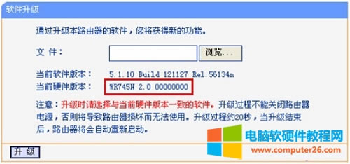 TP-Link TL-WR745N <a href='/wuxianluyouqi/' target='_blank'><u>o·</u></a>̼DԔ̳