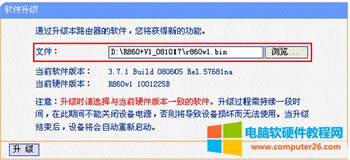 TP-Link TL-WR745N o·̼DԔ̳2