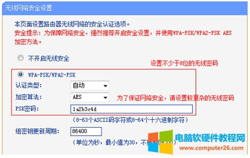 TP-Link TL-WR745N o·WiFiܴaO(sh)ÈDԔ̳3