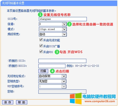 TP-Link TL-WR740N o·WDSO(sh)ÈDԔ̳4