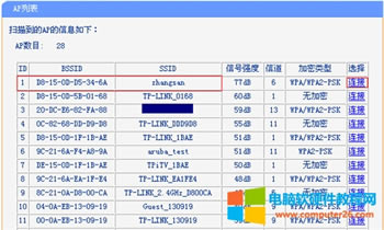 TP-Link TL-WR740N o·WDSO(sh)ÈDԔ̳5