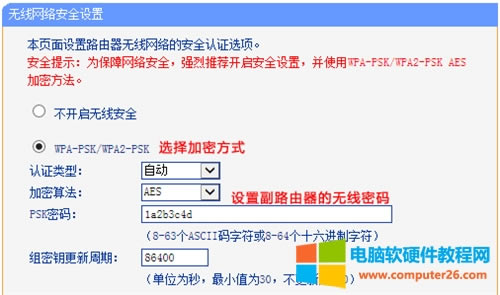 TP-Link TL-WR740N o·WDSO(sh)ÈDԔ̳7