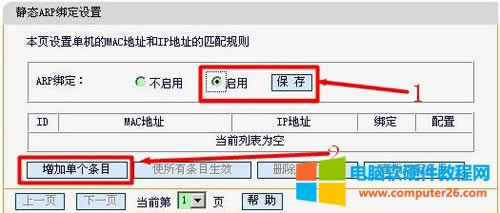 Ѹ FW325R o·IPcMACַOÈDԔ̳2