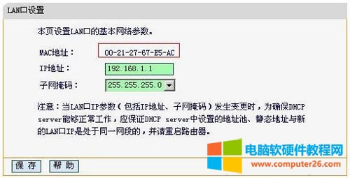 Ѹ FW325R o·IPcMACַOÈDԔ̳4