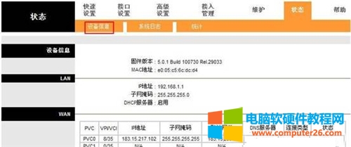 Ѹ FD880R ·؈˿ӳO(sh)ÈDԔ(x)̳2