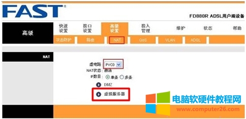 Ѹ FD880R ·؈˿ӳO(sh)ÈDԔ(x)̳4