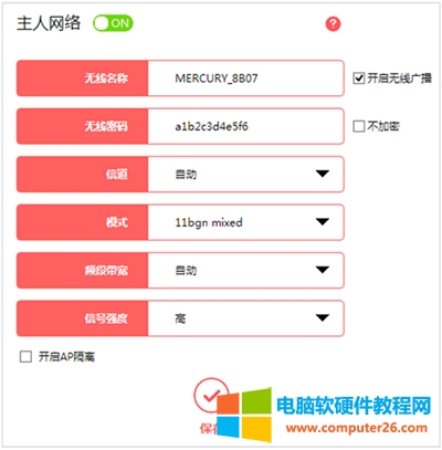 ˮ MW315R o·WiFif耳ײW(wng)O(sh)ÈDԔ(x)̳2