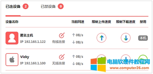 ˮ MW315R o·WiFif耳ײW(wng)O(sh)ÈDԔ(x)̳3