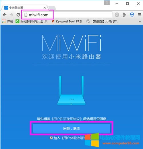 С·Minio(w)(xin)^ӣO(sh)ÈD̳2