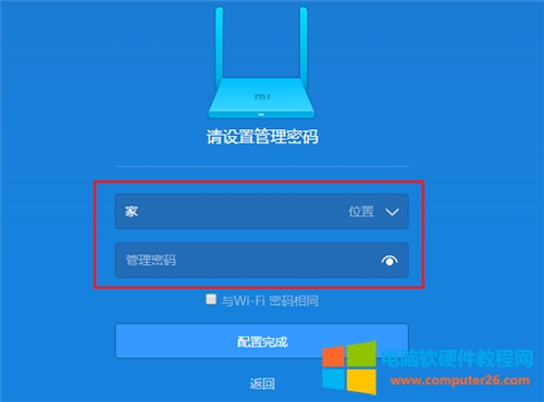 С·Minio(w)(xin)^ӣO(sh)ÈD̳6