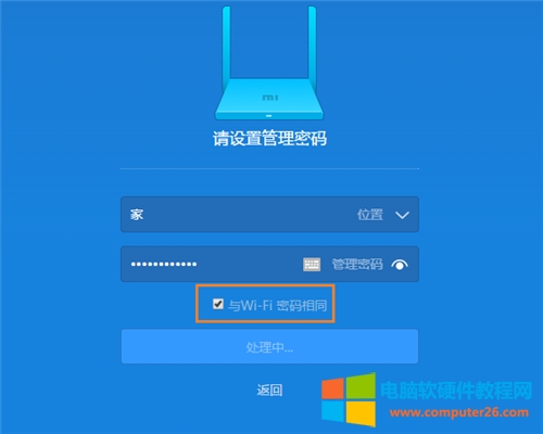 С·Minio(w)(xin)^ӣO(sh)ÈD̳7