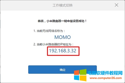 С·Minio(w)(xin)^ӣO(sh)ÈD̳14