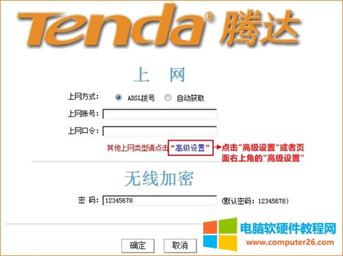 v_ W303R o<a href='/wuxianluyouqi/' target='_blank'><u>·</u></a>LANIPַ޸ķDԔ(x)̳2