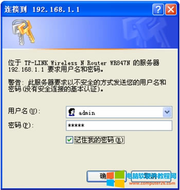 TP-Link TL-WR847N o·Oö·ɷDԔ̳3