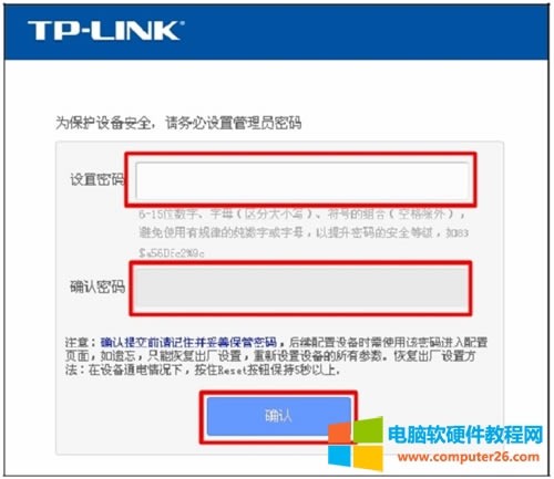 TP-Link TL-WR847N o·Oö·ɷDԔ̳4